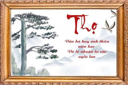 Tạo thiệp khung chữ 