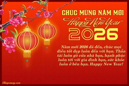 Thiệp lồng đèn đỏ chúc mừng năm mới 2026