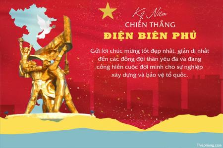 Thiệp kỷ niệm chiến thắng Điện Biên Phủ