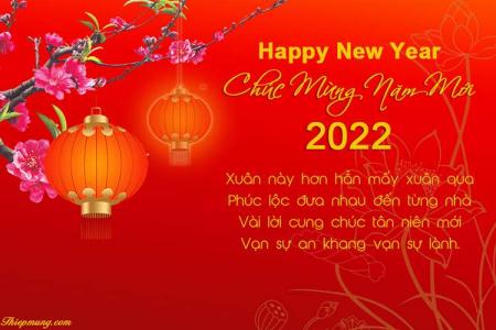 Thiệp lồng đèn đỏ chúc mừng năm mới 2022