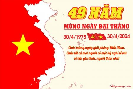 Thiệp kỷ niệm 49 năm ngày giải phóng Miền Nam 30/4/1975 -30/4/2024